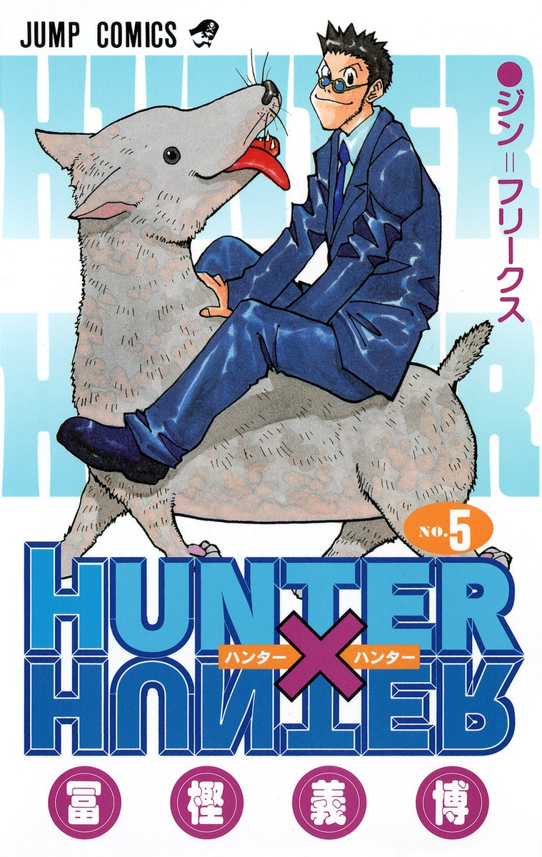 HUNTER×HUNTER - Volume 5