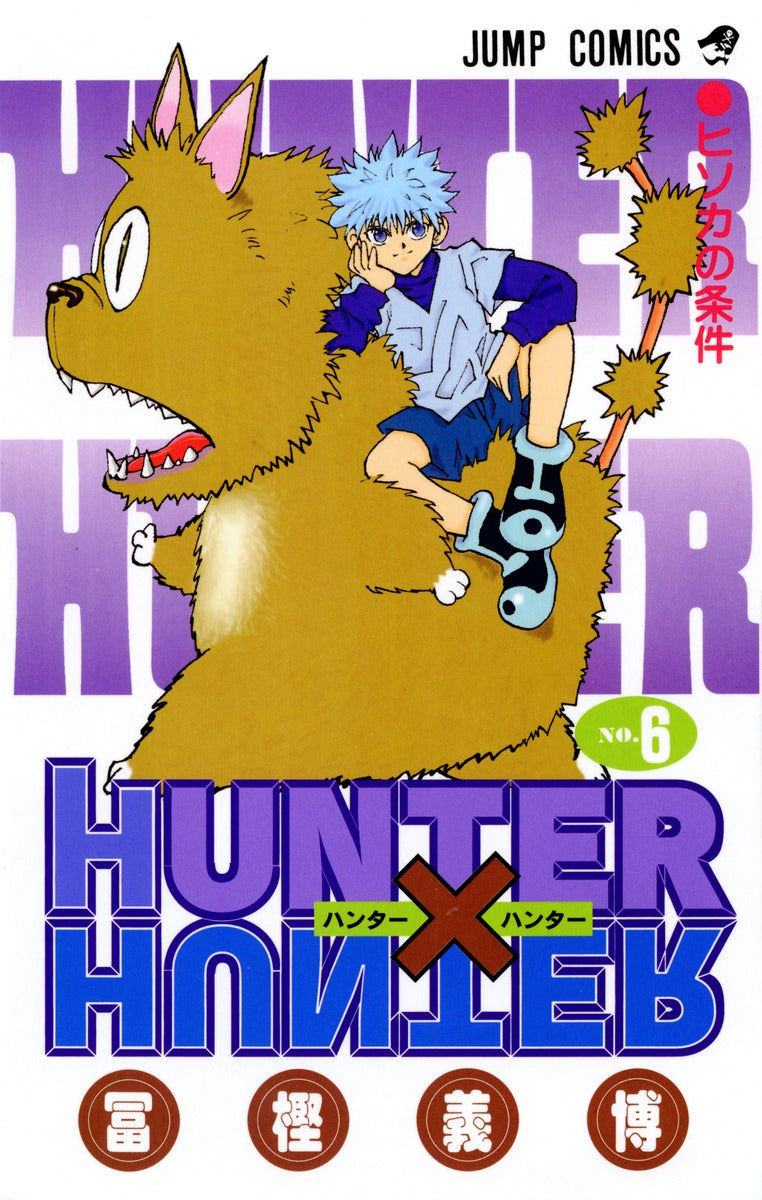 HUNTER×HUNTER - Volume 6