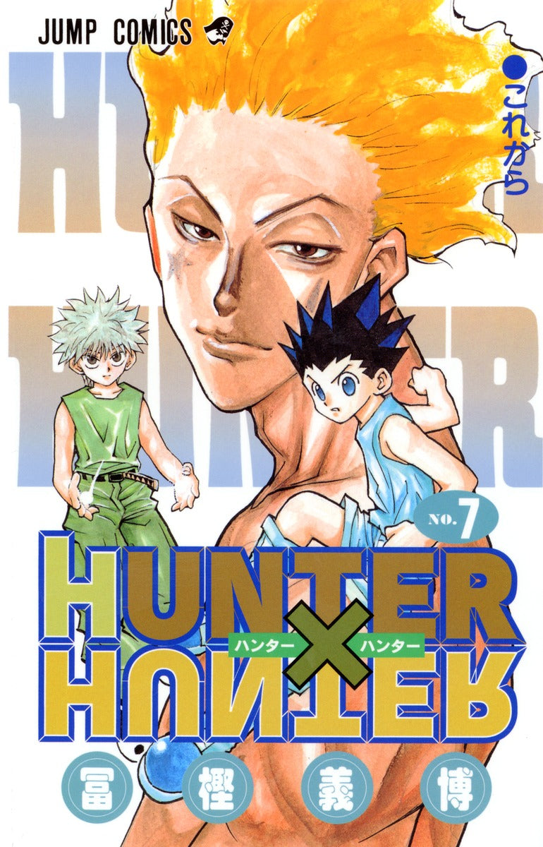 HUNTER×HUNTER - Volume 7