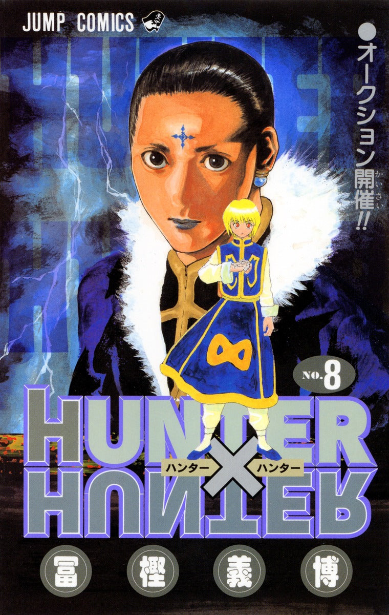 HUNTER×HUNTER - Volume 8