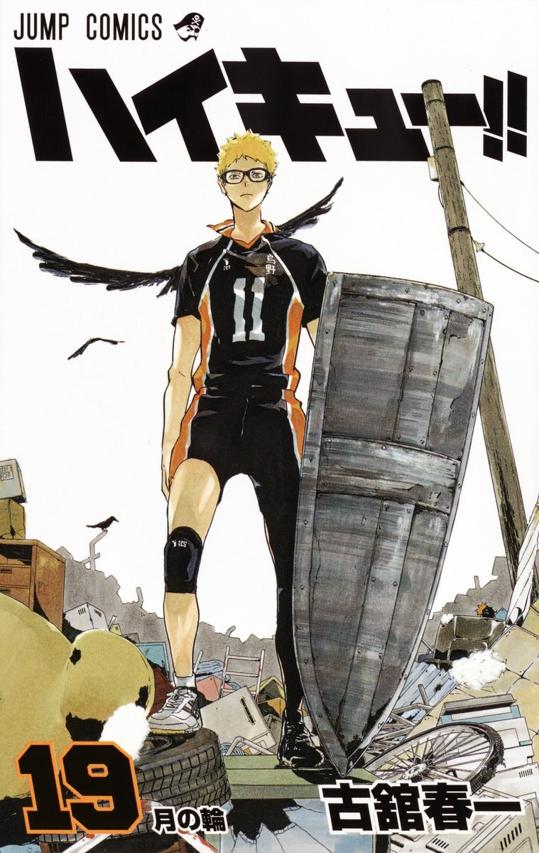 Haikyuu!! - Volume 19