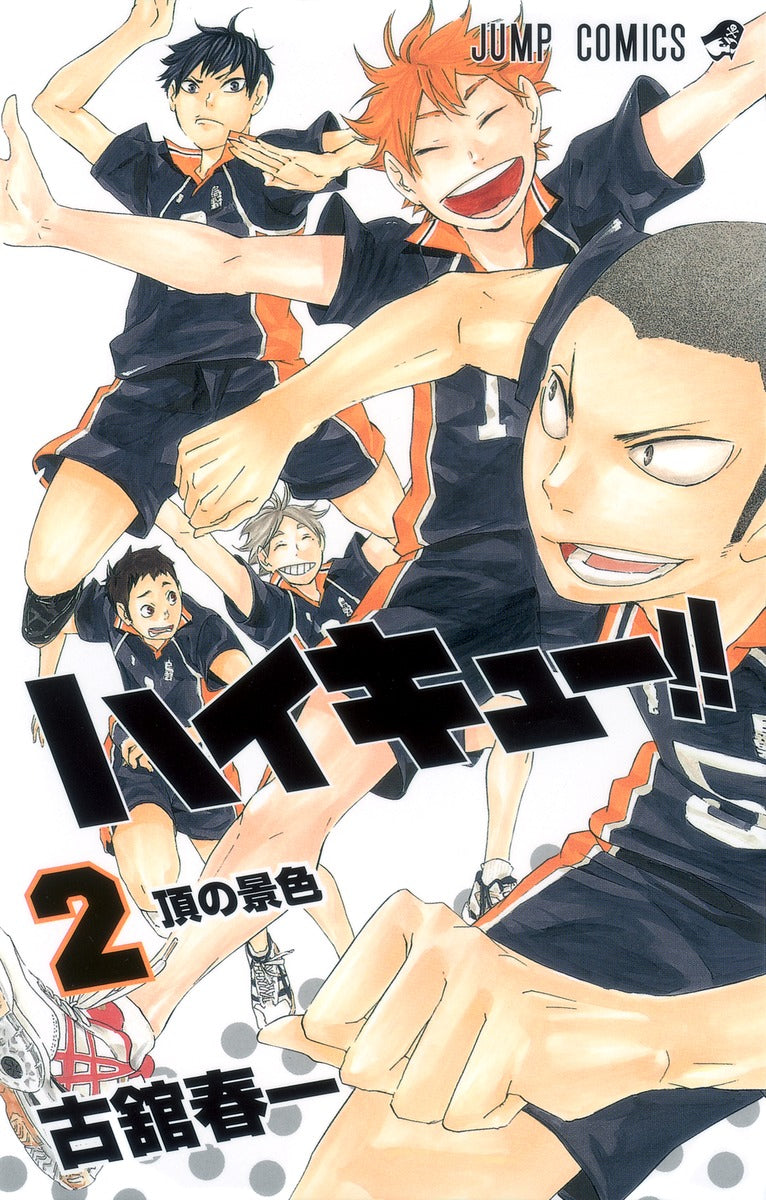 Haikyuu!! - Volume 2
