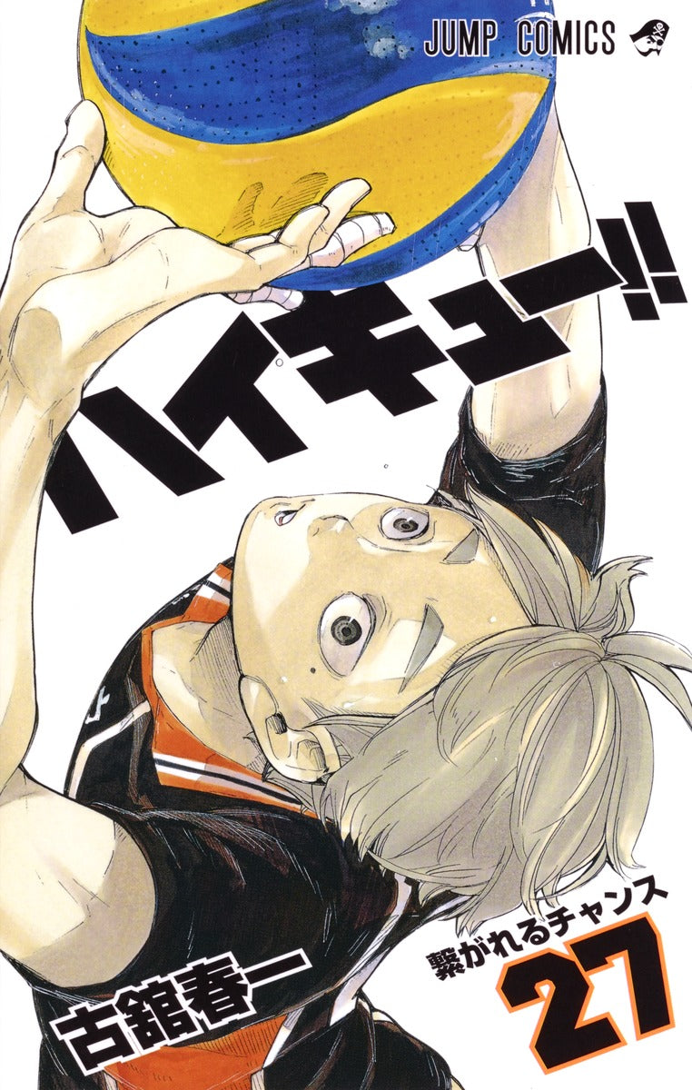 Haikyuu!! - Volume 27