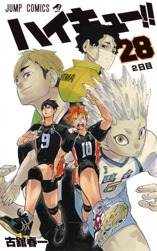 Haikyuu!! - Volume 28
