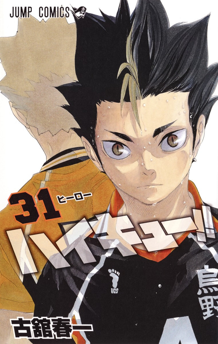 Haikyuu!! - Volume 31