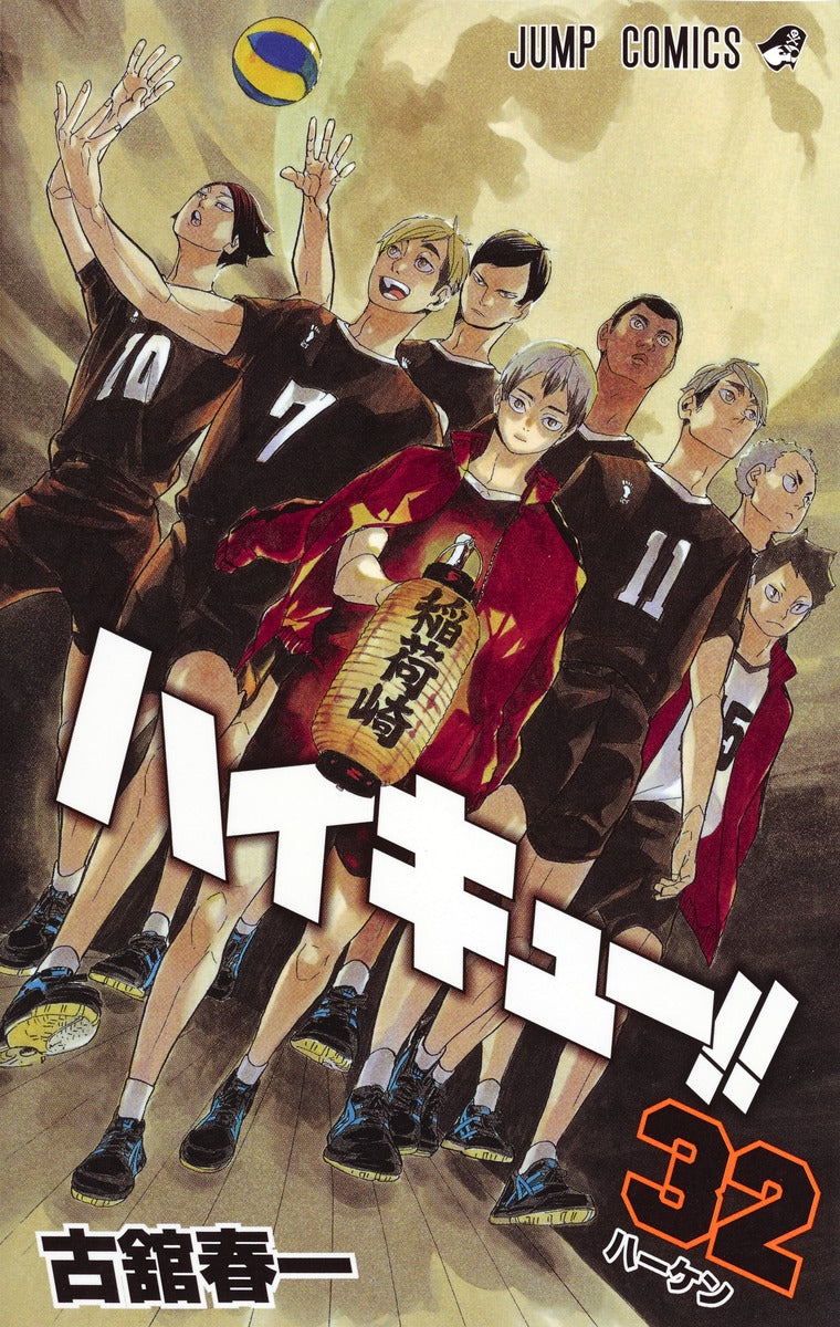 Haikyuu!! - Volume 32
