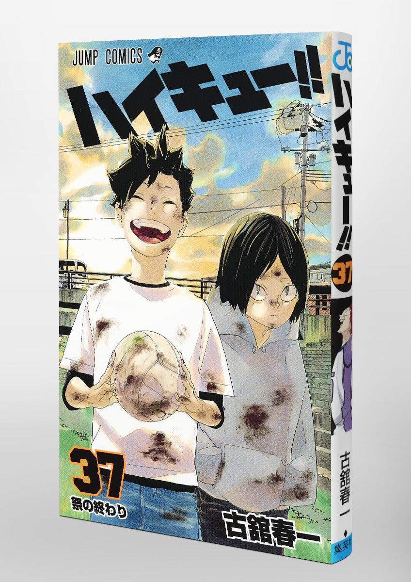 Haikyuu!! - Volume 37