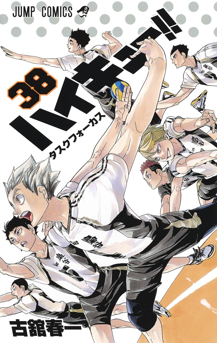 Haikyuu!! - Volume 38