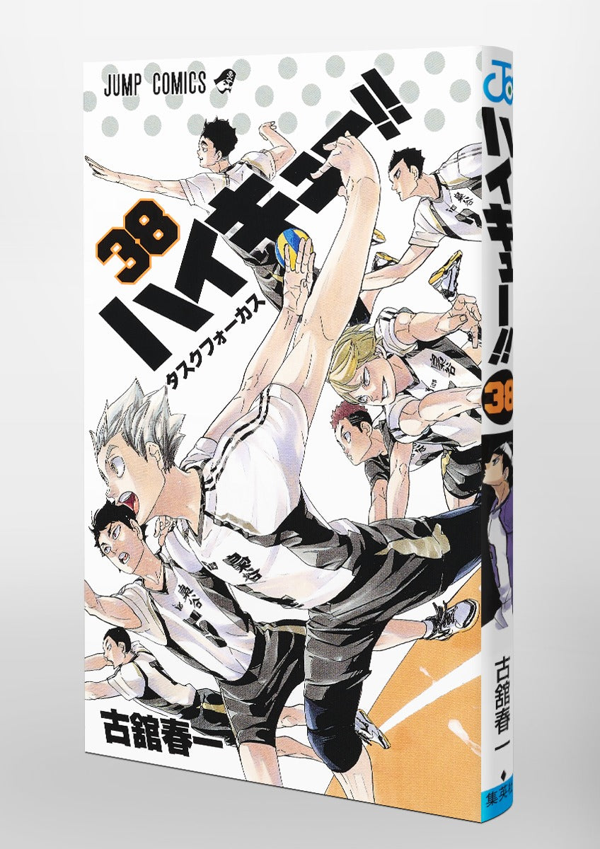 Haikyuu!! - Volume 38