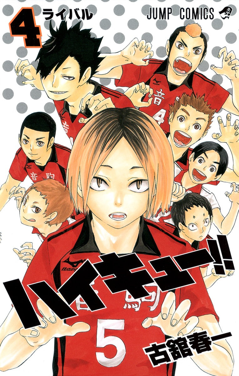 Haikyuu!! - Volume 4