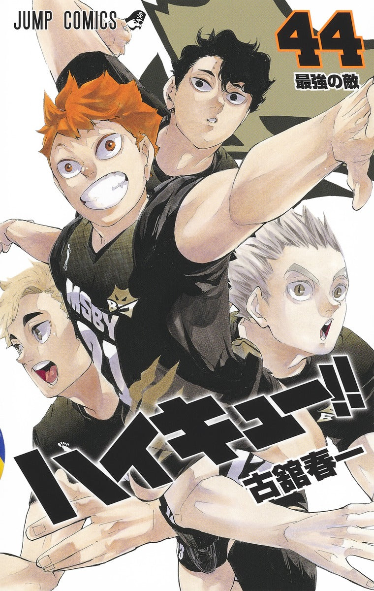 Haikyuu!! - Volume 44