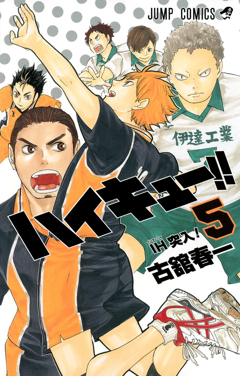 Haikyuu!! - Volume 5