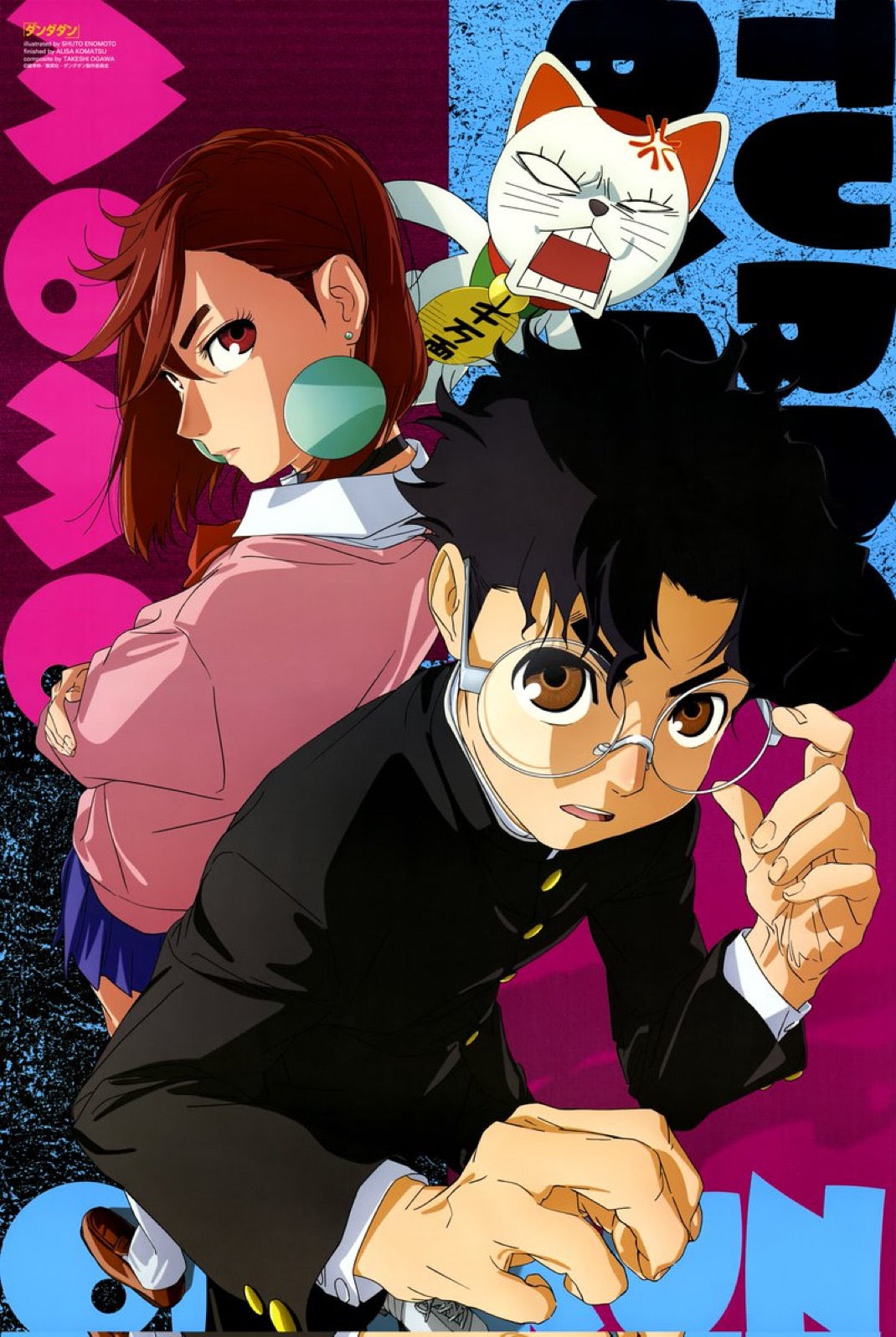 Newtype 12 (2024) - DANDADAN