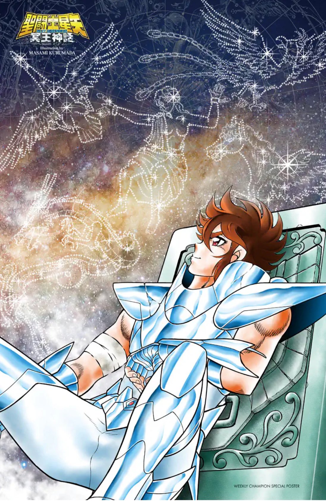 Weekly Shonen Champion 31 (2024) - SAINT SEIYA NEXT DIMENSION