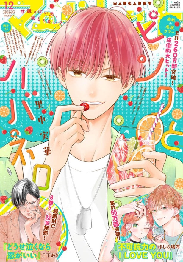 Margaret 12 (2025) - PINK & HABANERO