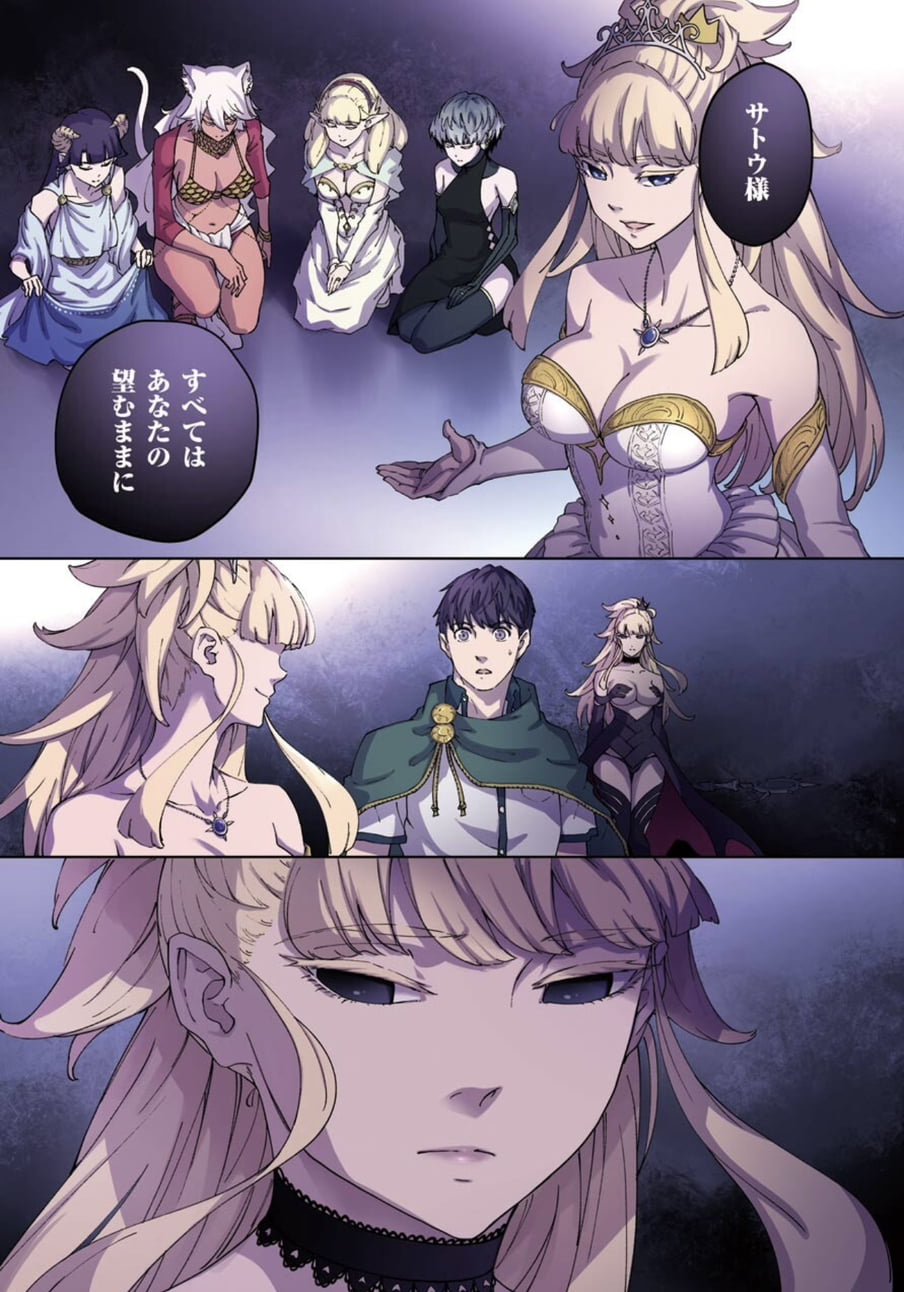 Monthly Big Gangan #6 2020