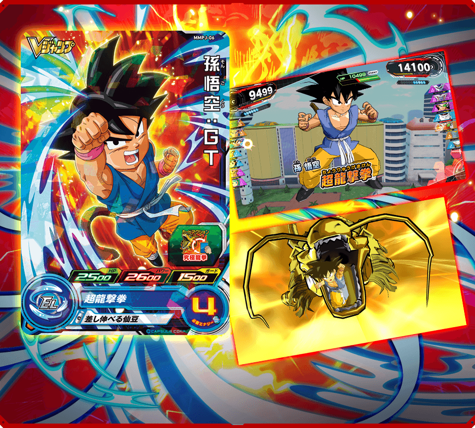 V Jump 3 (2024) - YU-GI-OH!