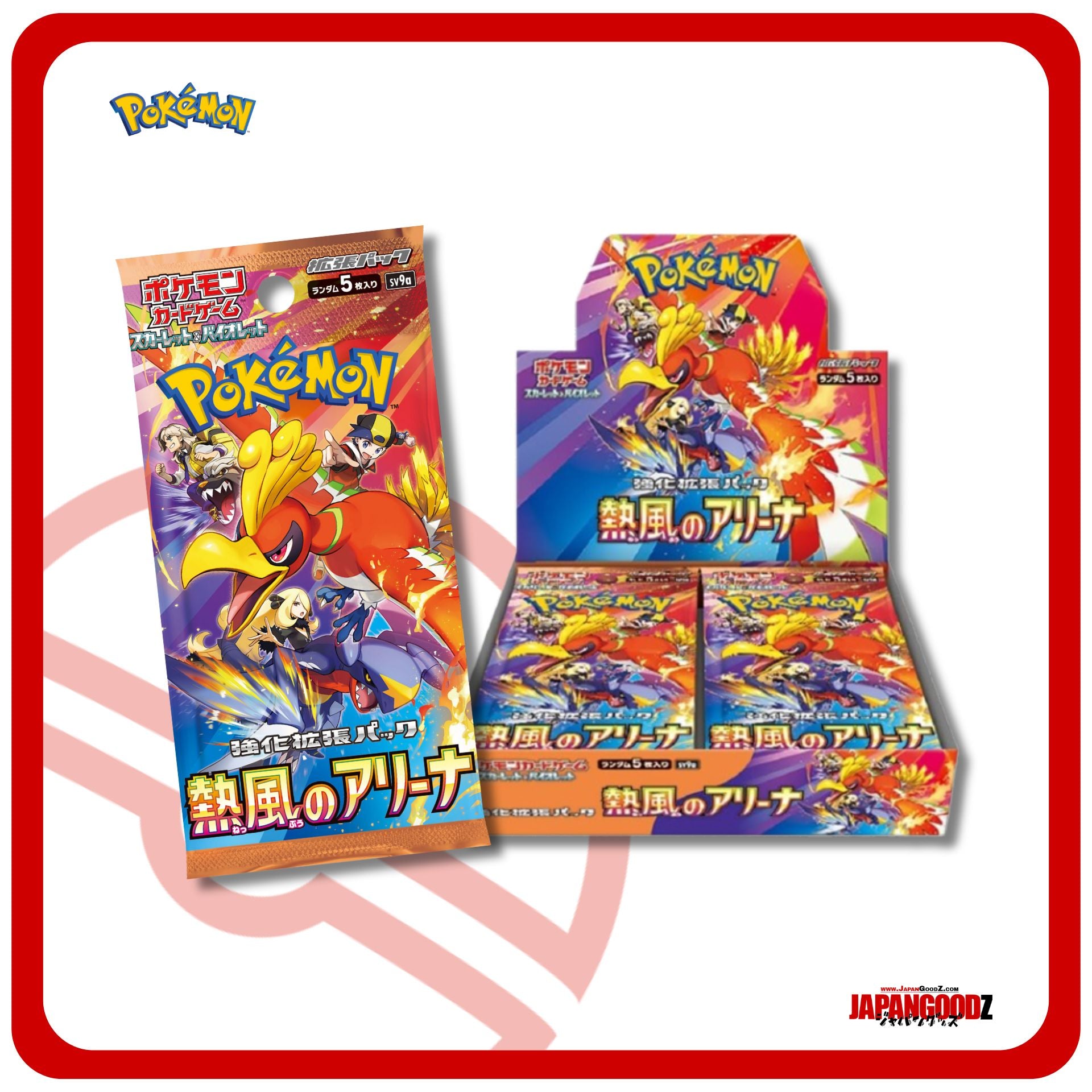 Pokemon - Scarlet & Violet | HEAT WAVE ARENA