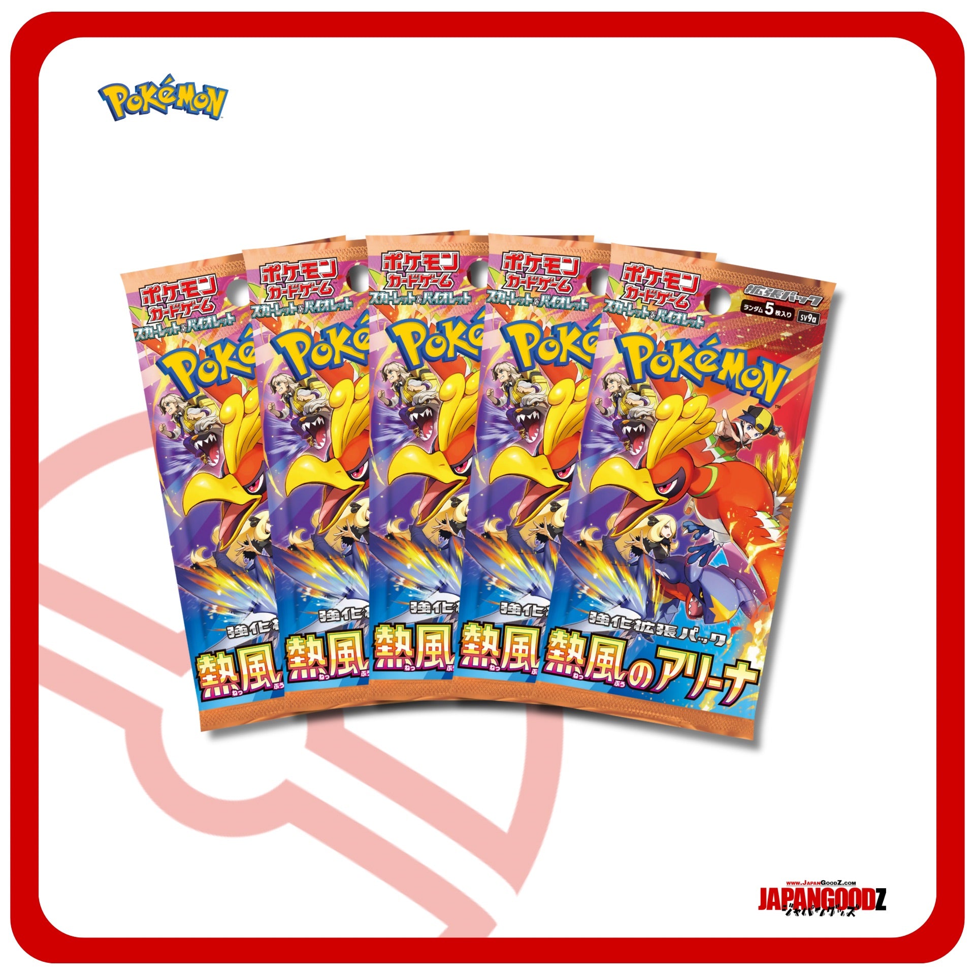 Pokemon - Scarlet & Violet | HEAT WAVE ARENA