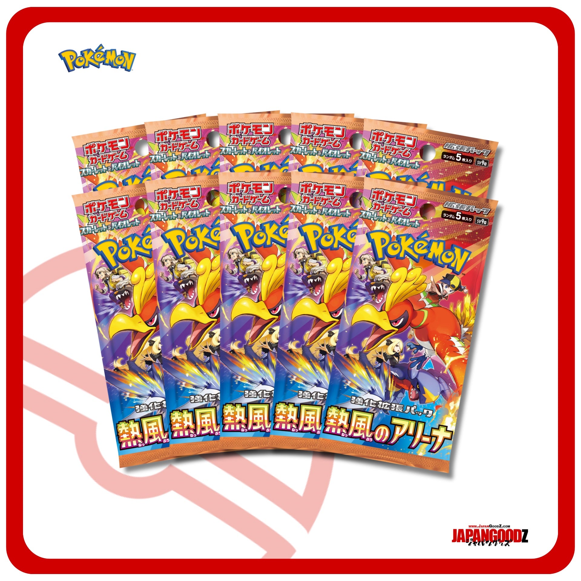 Pokemon - Scarlet & Violet | HEAT WAVE ARENA