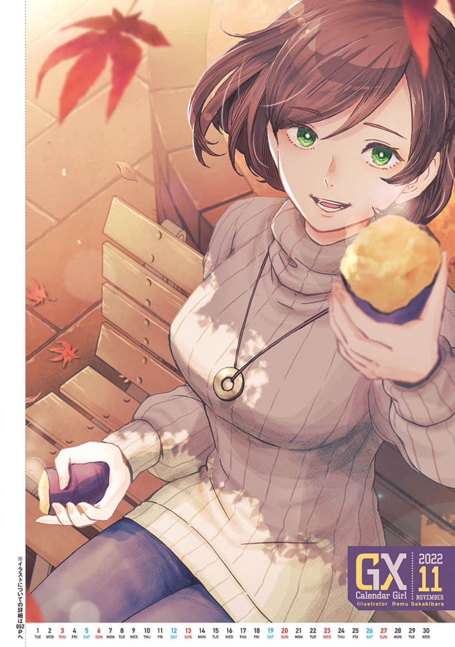 Sunday GX 11 (2022) - THE APOTHECARY DIARIES