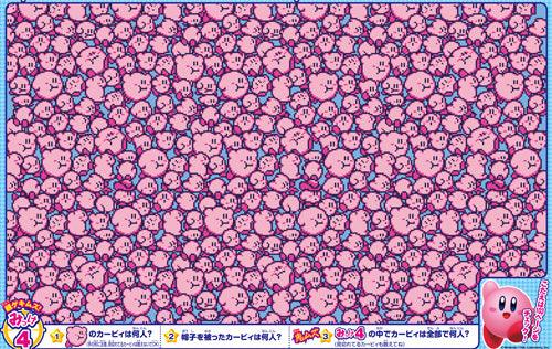 Corocoro Ichiban #3 2024