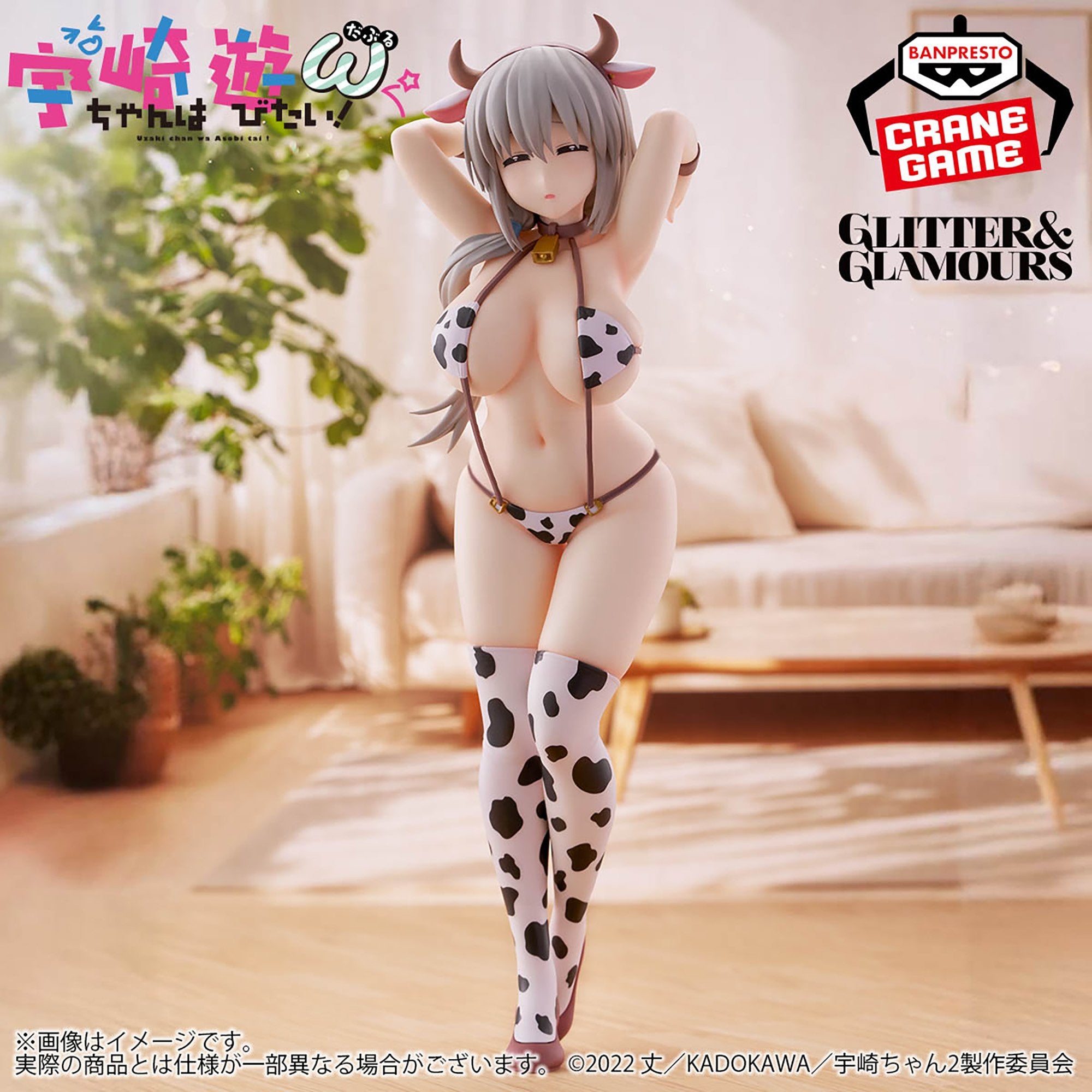 UZAKI-CHAN WANTS TO HANG OUT! - TSUKI UZAKI Cow Swimsuit Ver. - Glitter & Glamours