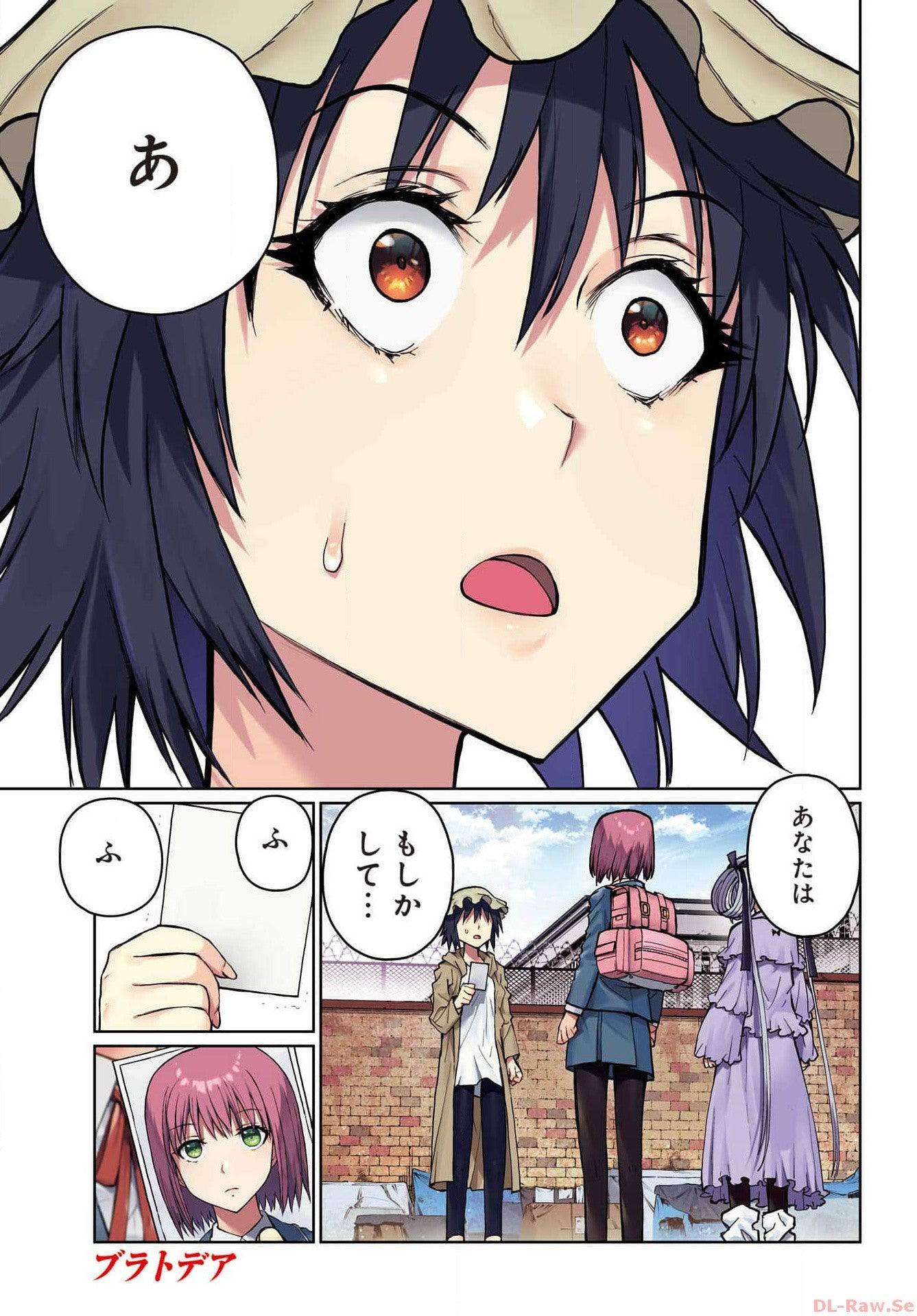 Monthly Gangan Joker #11 2023