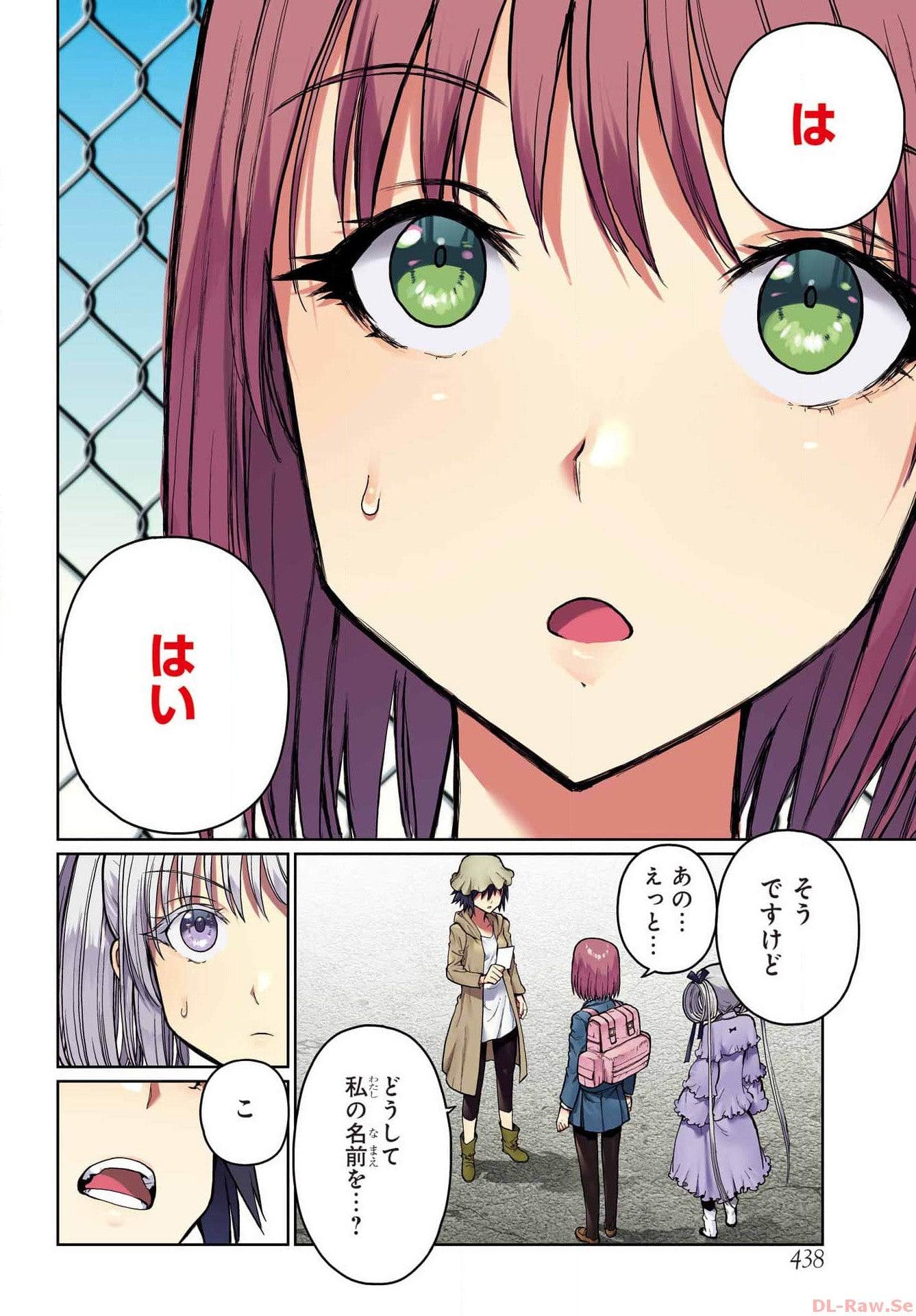 Monthly Gangan Joker #11 2023