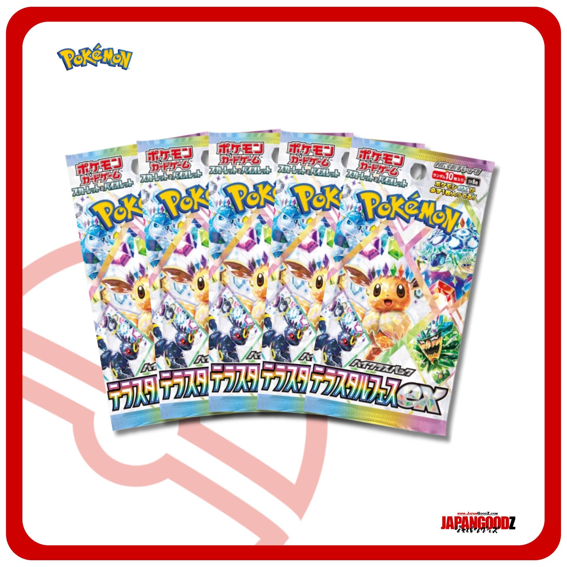 Pokemon - Scarlet & Violet | TERASTAL FEST EX
