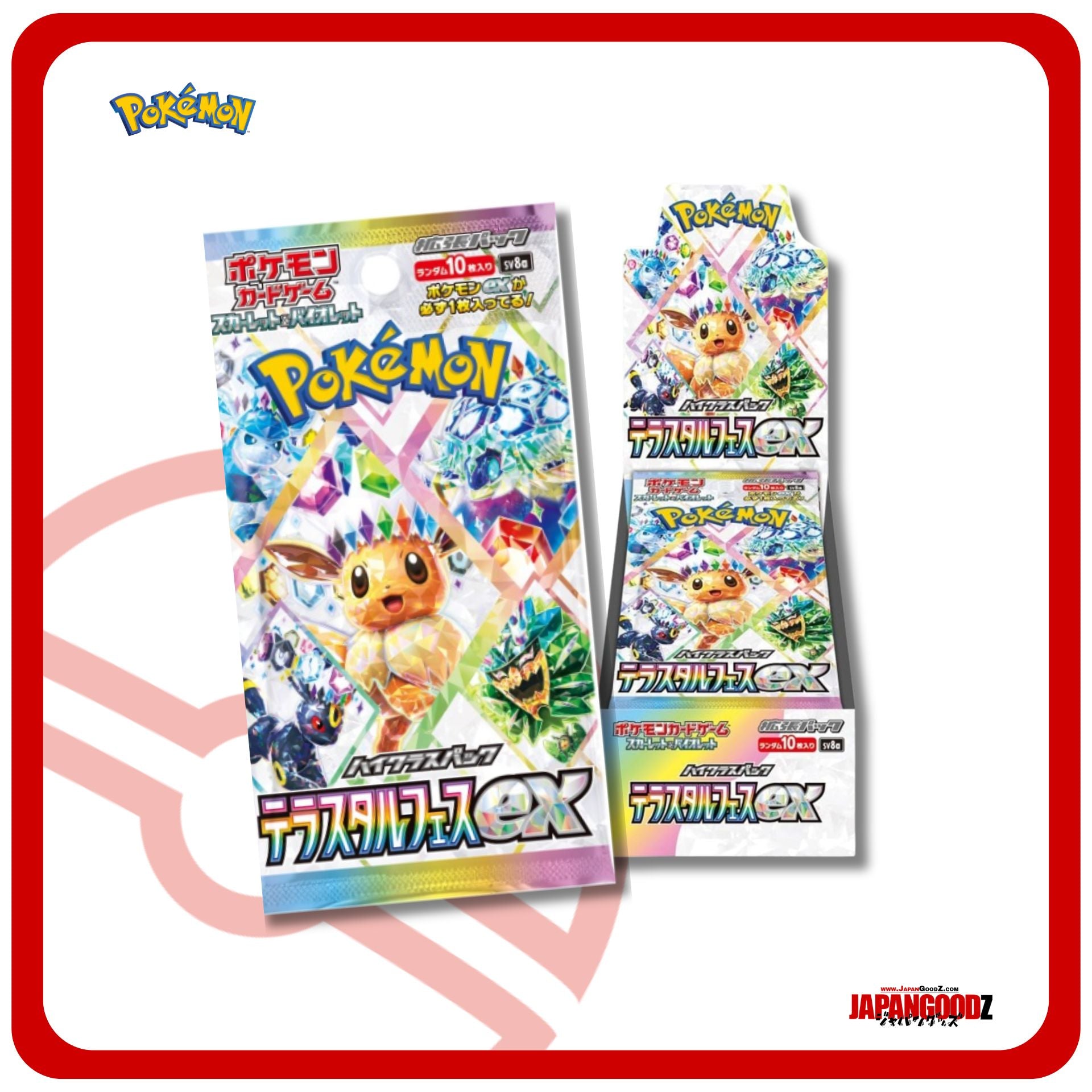 Pokemon - Scarlet & Violet | TERASTAL FEST EX