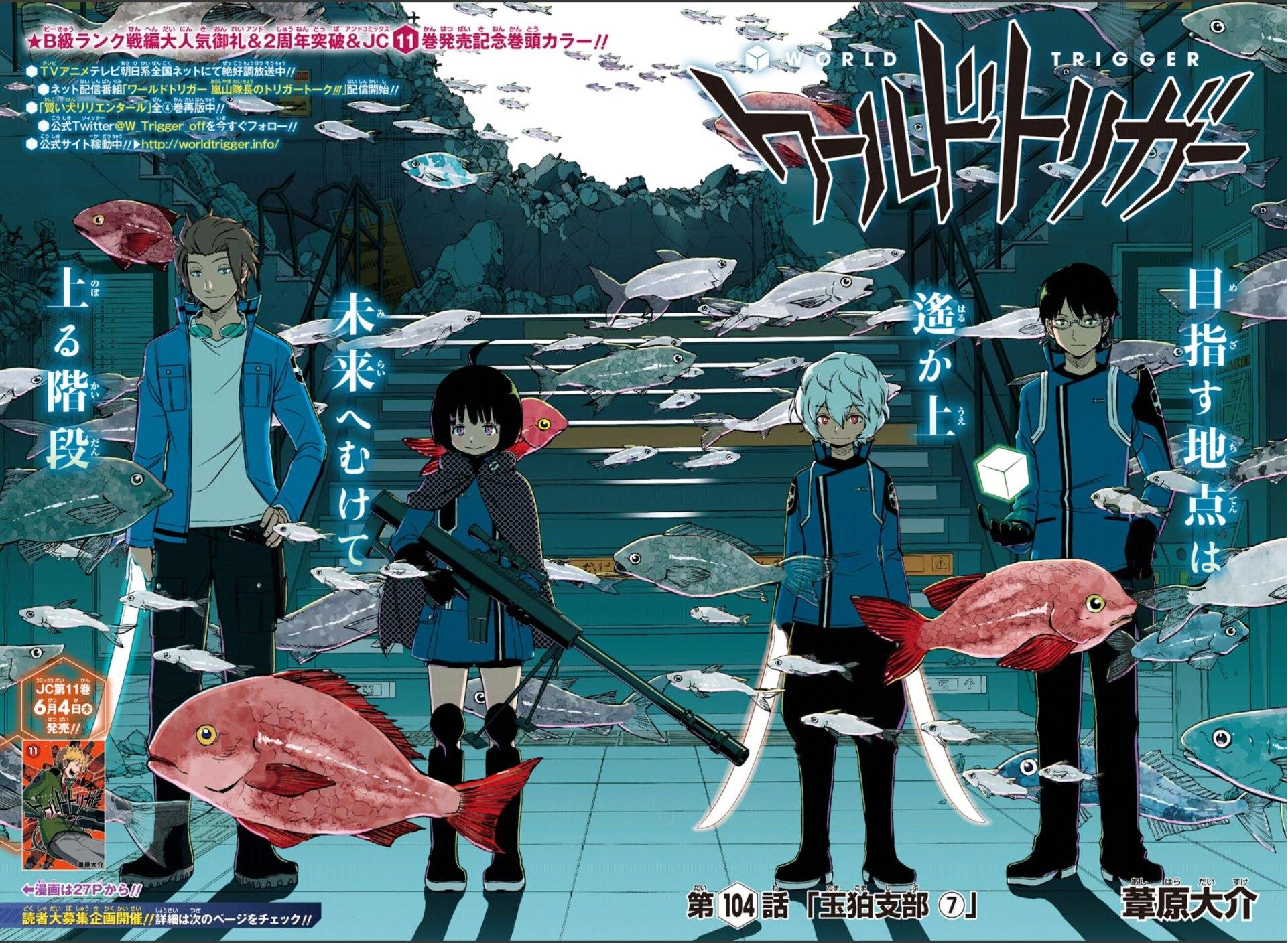 Weekly Shonen Jump 27 (2015) - WORLD TRIGGER