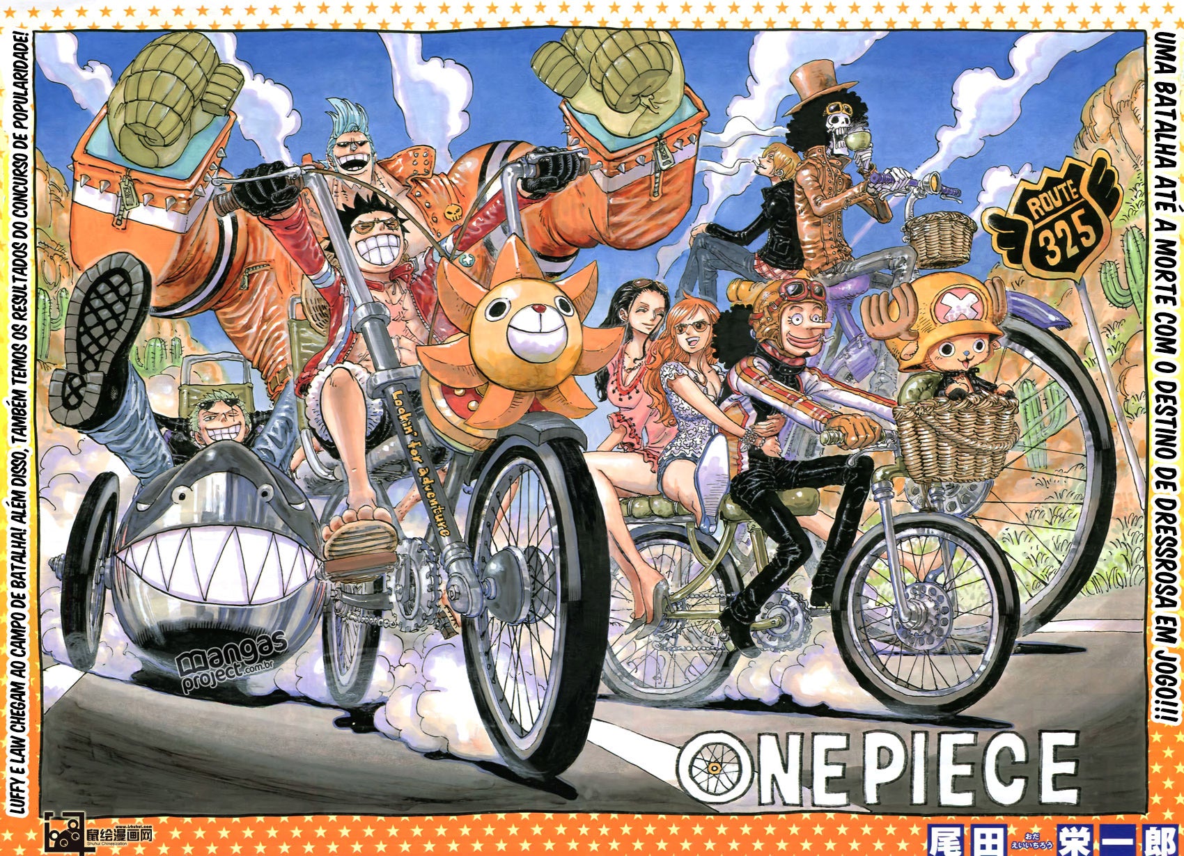 Weekly Shonen Jump 10 (2015) - ONE PIECE