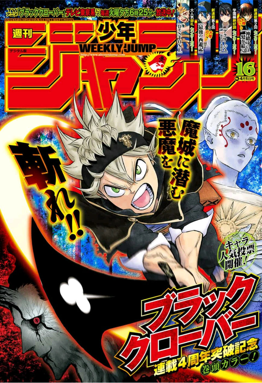 Weekly Shonen Jump 16 (2019) - BLACK CLOVER