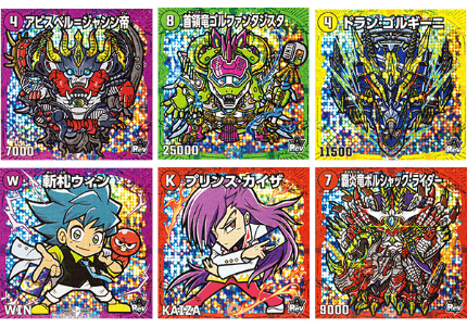 Corocoro Comic #4 2023