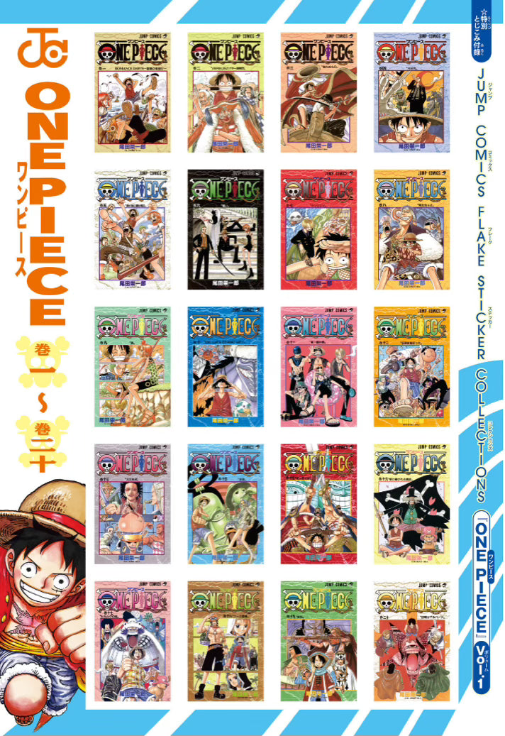 Weekly Shonen Jump 28 (2025) - ULTIMATE EXORCIST KIYOSHI