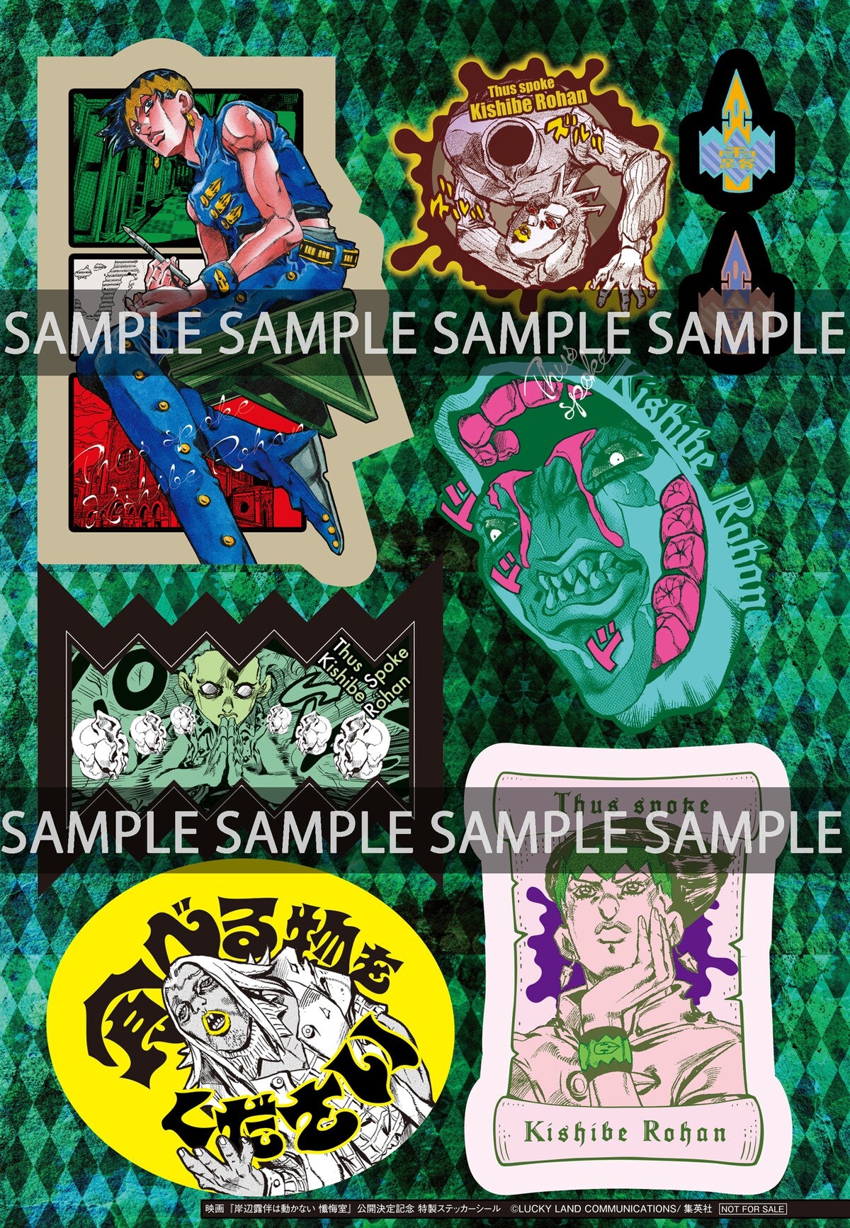 Ultra Jump 4 (2025) - MAHOU SHOUJO 201