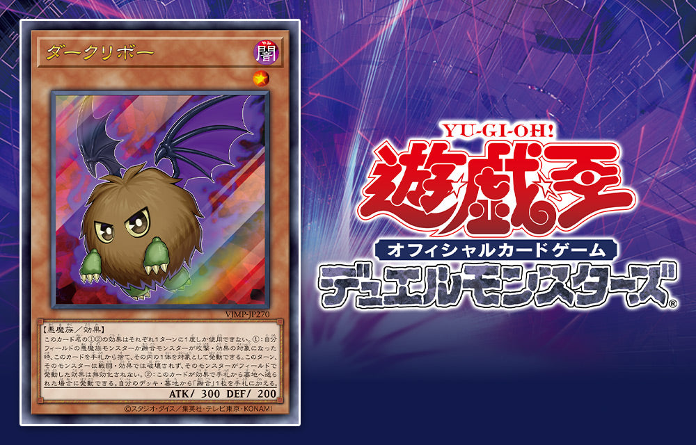 V Jump 5 (2025) - DRAGON QUEST