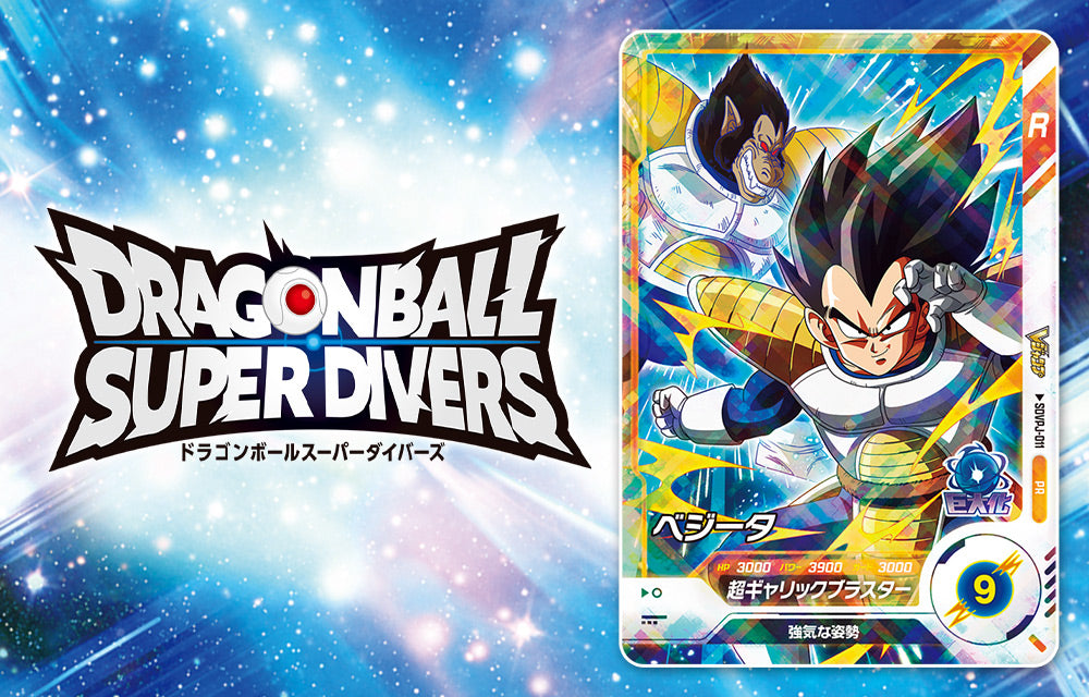 V Jump 5 (2025) - DRAGON QUEST