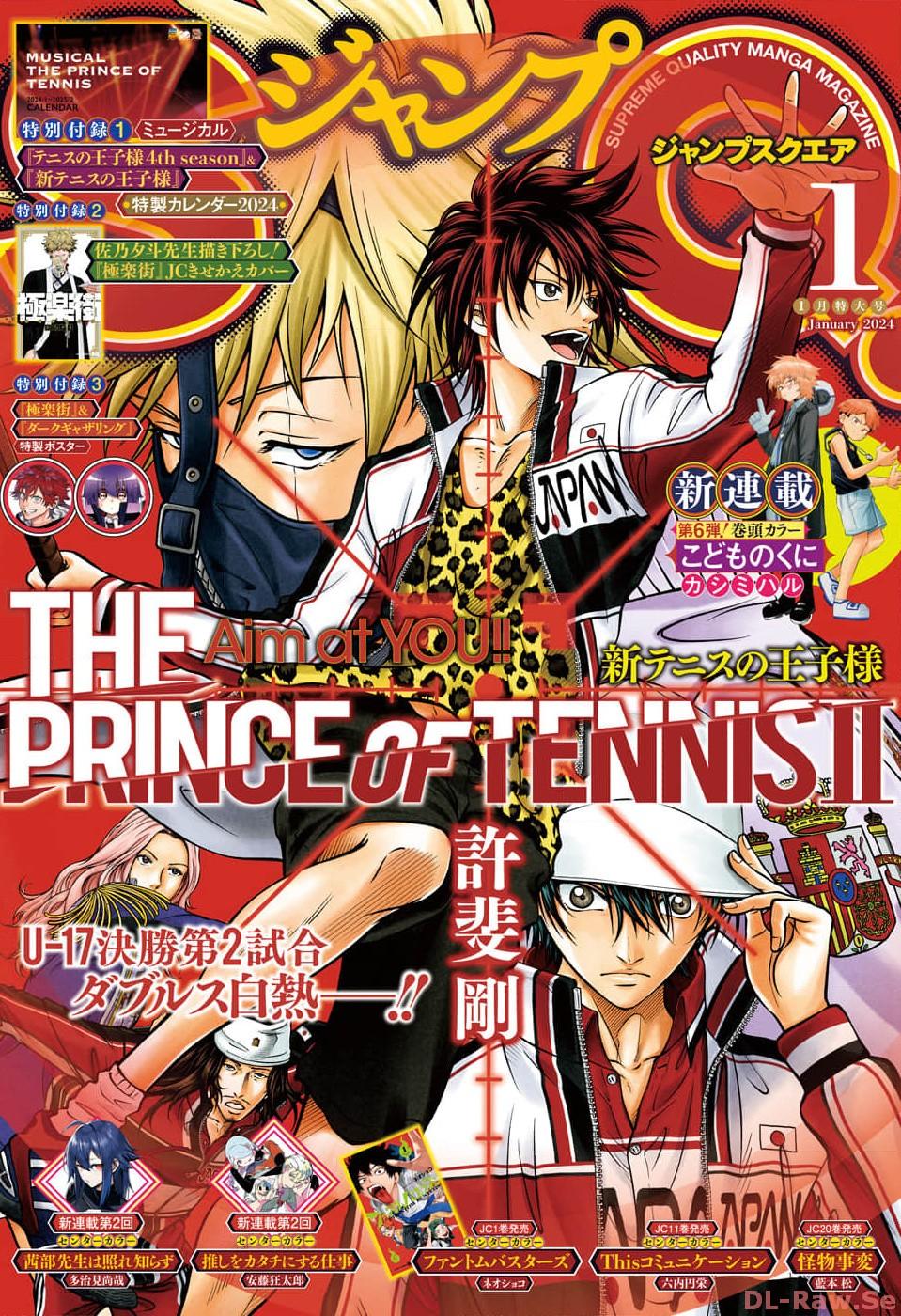 Jump SQ 1 (2024) - THE NEW PRINCE OF TENNIS