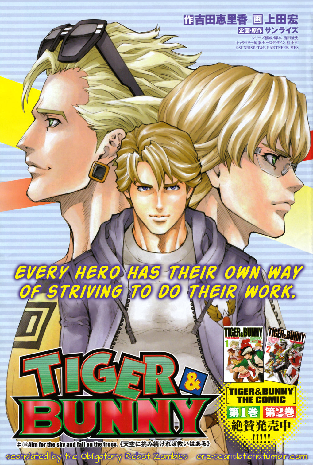 Miracle Jump 9 (2014) - TERRA FORMARS