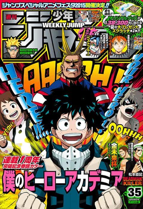 Weekly Shonen Jump 35 (2015) - MY HERO ACADEMIA