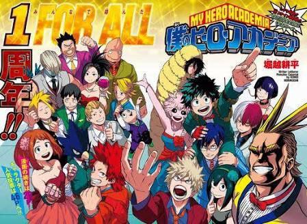 Weekly Shonen Jump 35 (2015) - MY HERO ACADEMIA