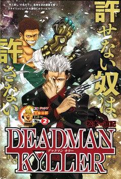 Weekly Shonen Jump 35 (2015) - MY HERO ACADEMIA