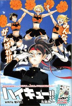 Weekly Shonen Jump 35 (2015) - MY HERO ACADEMIA