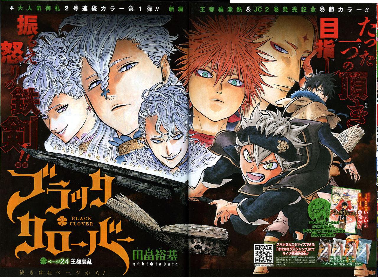 Weekly Shonen Jump 36 (2015) - BLACK CLOVER