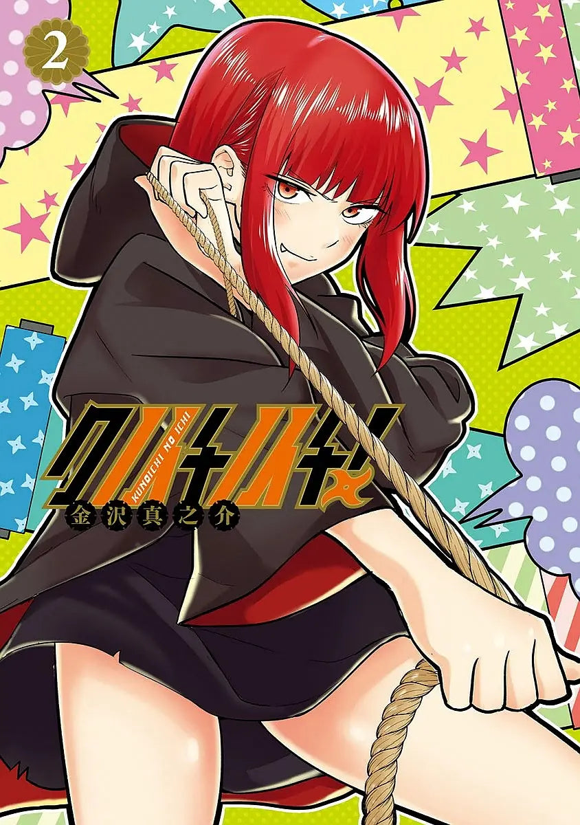 Weekly Young Jump 1 (2017) - ONE PUNCH MAN SPECIAL CHAPTER