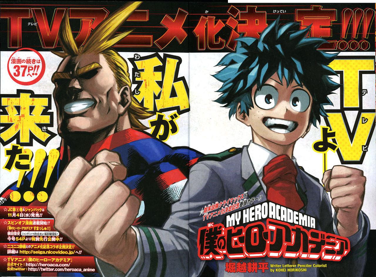 Weekly Shonen Jump 49 (2015) - MY HERO ACADEMIA