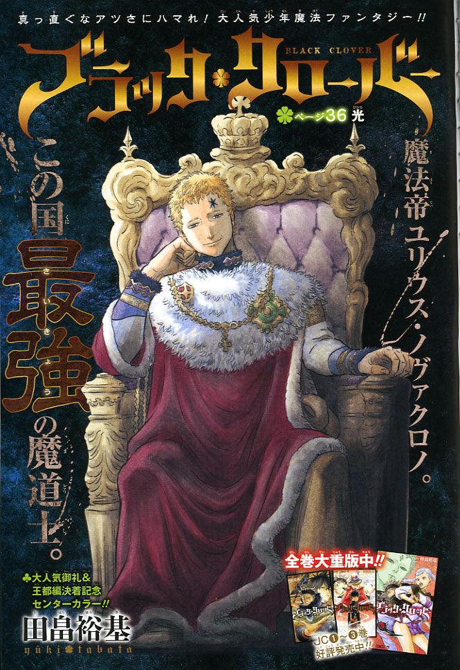 Weekly Shonen Jump 49 (2015) - MY HERO ACADEMIA