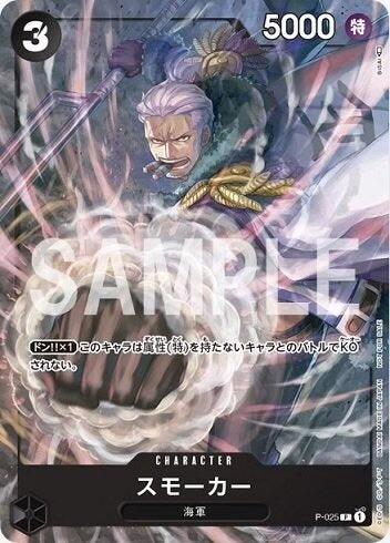V Jump 12 (2022) - NARUTO 20TH ANNIV.